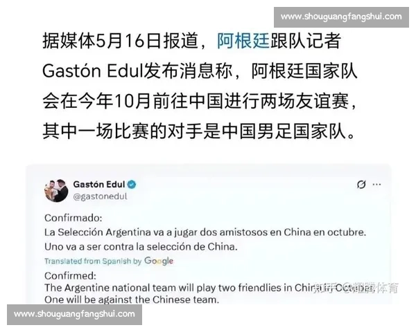 梅西领衔阿根廷 10 月西安战国足!世冠阵容来华再掀足球狂潮 梅西领衔阿根廷 10 月西安战国足!世冠阵容来华再掀足球狂潮
