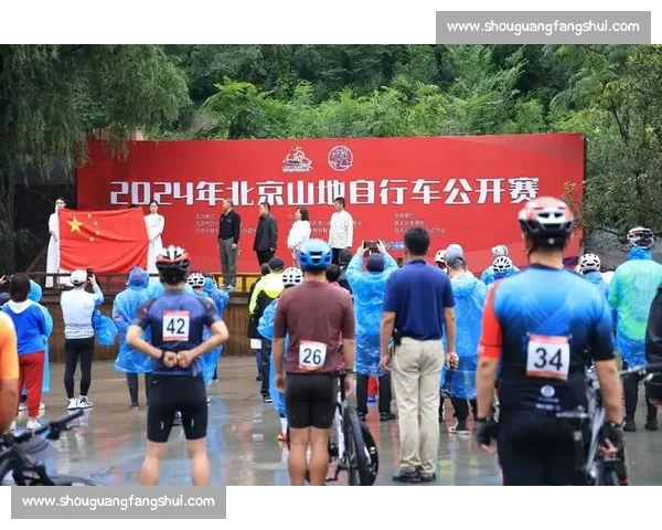 2025 北京山地自行车公开赛第二站昌平羊台子村激战落幕 2025 北京山地自行车公开赛第二站昌平羊台子村激战落幕
