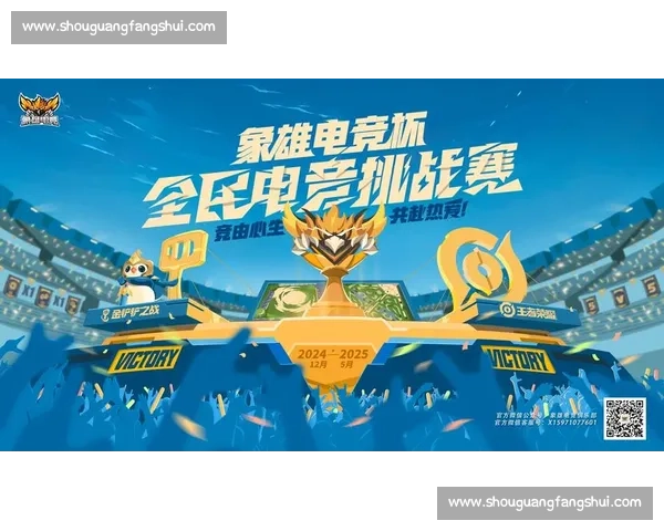 掼蛋巅峰再启:首届王者加冕,第二届战火重燃! 掼蛋巅峰再启:首届王者加冕,第二届战火重燃!