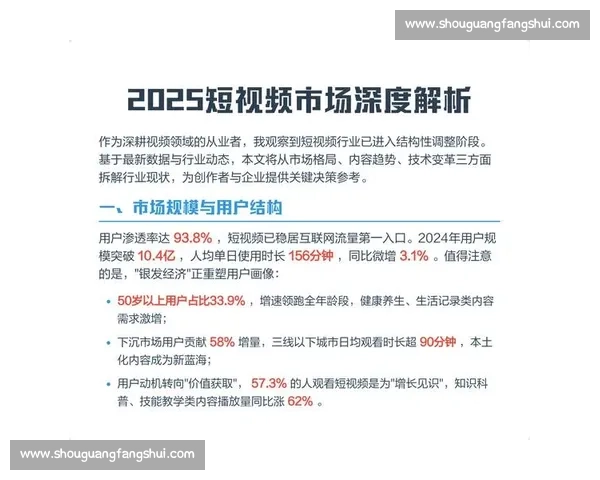 深度解析日本阿vs网站视频背后的热门趋势与用户观看体验